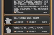 锻冶屋英雄谭剑配方介绍剑类怎么合成攻略？合成剑类的常见问题有哪些？