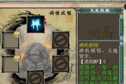 《以生命线第2天》通关攻略解析（打破难关）