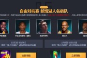 《NBA2K16》游戏中科比的能力值介绍（掌握科比的能力值）