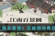 揭秘烟雨江湖万里神行获取方法一览（掌握万里神行）