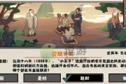 无悔华夏结局达成条件是什么？如何解锁所有结局？