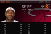 《NBA2K16》游戏画面设置解析攻略（打造最佳游戏画面）