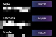 iPhone游戏ID被停用恢复方法大全（游戏迷必看！如何让你的游戏ID重新启用）