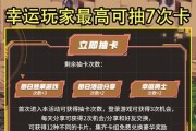 《DNF》游戏中如何获得+12增幅券（游戏玩家必看的增幅券获取攻略）