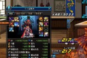 《DNF》110版本狂战士武器选择指南（如何选择适合自己的狂战士武器）