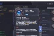 《新斗罗大陆最强魂师揭秘》（探索游戏中的最强角色）