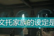 生化危机8公爵的真实身份是什么？揭秘游戏中的神秘角色？