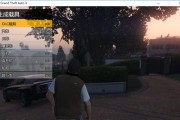 《GTA5》PC版画面设置菜单详解（一键打造最佳游戏体验）