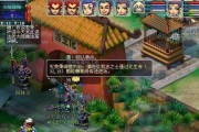 《梦幻西游无双版水陆大会》攻略指南（一次畅快淋漓的水陆冒险之旅）