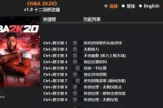 《NBA2K16》MC模式初期技巧指南（掌握MC模式的关键技巧）