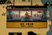 无悔华夏三家分晋开启方法是什么？详细流程攻略有哪些？