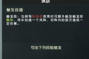 秦时明月世界（探索秦时明月世界中更换本命侠客的方法与技巧）