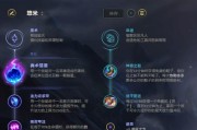 《LOL》游戏中的无限火力套路玩法（掌握这个）