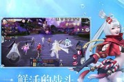 《镇魔曲手游PVP攻略》（教你如何玩转PVP模式）