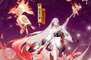 阴阳师泷夜叉姬永夜无眠皮肤特效一览（全面升级的皮肤特效）