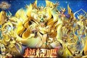 《圣斗士星矢斗士之魂出招表大全》（掌握所有角色的战斗技巧）