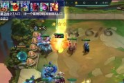 《LOL》全员战斗加成效果详解（了解全员战斗加成）