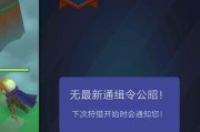 《不休的乌拉拉》游戏术士攻略（解析术士职业技能和装备选择）