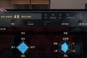 《NBA2K16》游戏MC模式存档删除方法（详解如何清除MC模式存档）