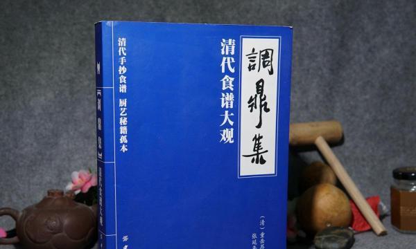 秦时明月世界三等菜肴食谱及效果大揭秘（带你畅游秦时明月世界）