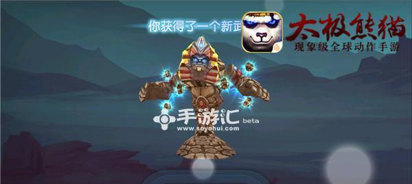 《太极熊猫》新武神攻略（神枪手怎么玩）