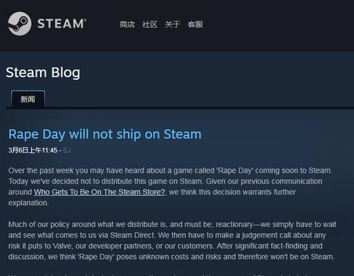 《Steam》游戏客户端无法登陆问题解决方法（以游戏为主）