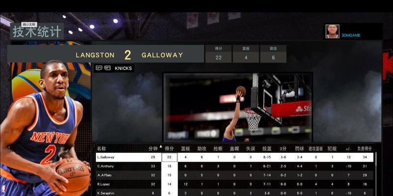 《NBA2K16》游戏破解版转正版指南（一步步教你如何将游戏破解版变成正版）