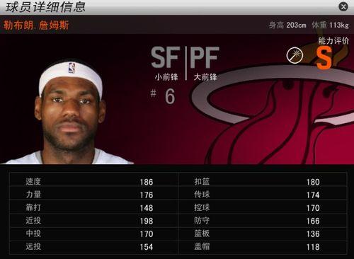 《NBA2K16》游戏画面设置解析攻略（打造最佳游戏画面）