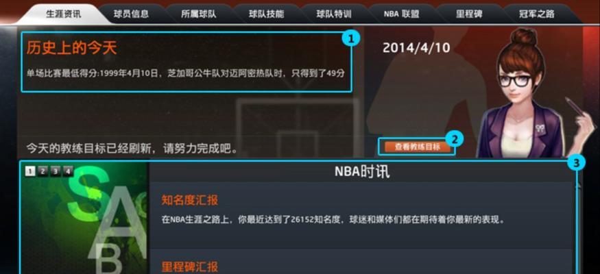 探秘《NBA2K16》游戏黑市进入方法（轻松获取游戏虚拟货币）