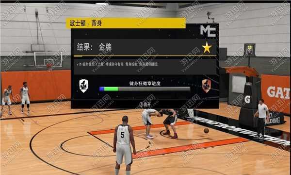 《NBA2K16》MC模式属性升级攻略（打造属于你自己的NBA球员）