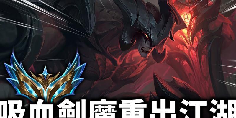 《LOL》攻略（让你在游戏中轻松完成星蚀任务）