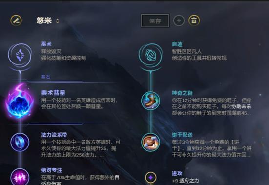 《LOL》游戏中的无限火力套路玩法（掌握这个）