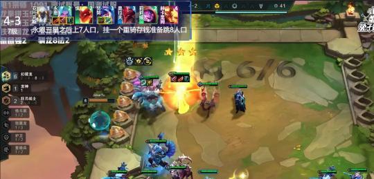 《LOL》全员战斗加成效果详解（了解全员战斗加成）