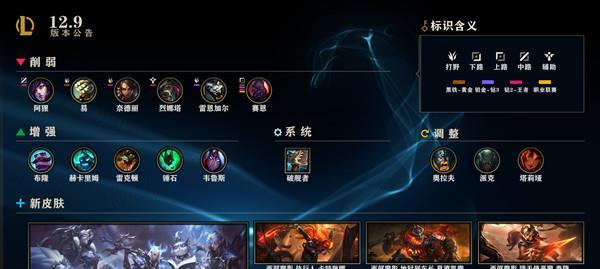 《LOL》游戏可望而不可及头衔获取方法大揭秘（你还在苦苦追求）