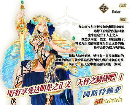 《FGO》琼安角色强度分析（揭秘琼安的技能和特性）