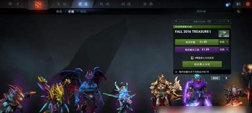 《DOTA2》731版本新物品一览（探秘731版本更新带来的新物品）