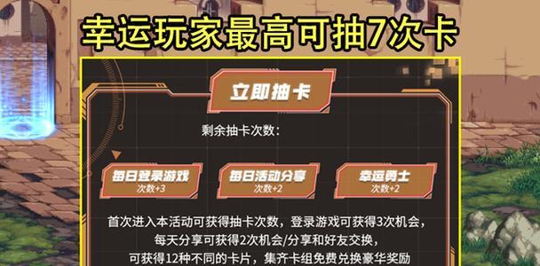 《DNF》游戏中如何获得+12增幅券（游戏玩家必看的增幅券获取攻略）