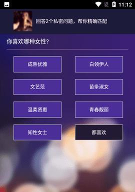 以缘来客app，游戏爱好者的最佳选择（一款靠谱可信赖的游戏平台）