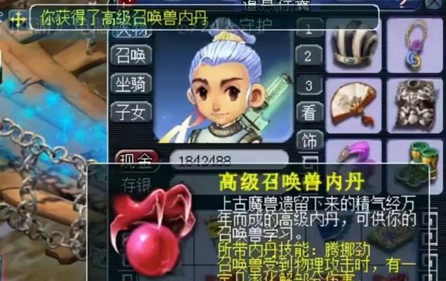 梦幻西游无双版剑侠客宠物搭配攻略解析（以游戏为主）