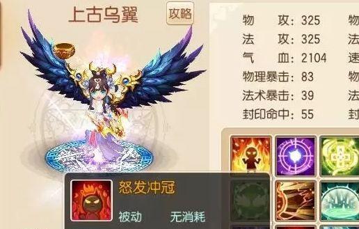 梦幻诛仙手游宝宝剑魔获取及培养攻略（打造最强宝宝剑魔）