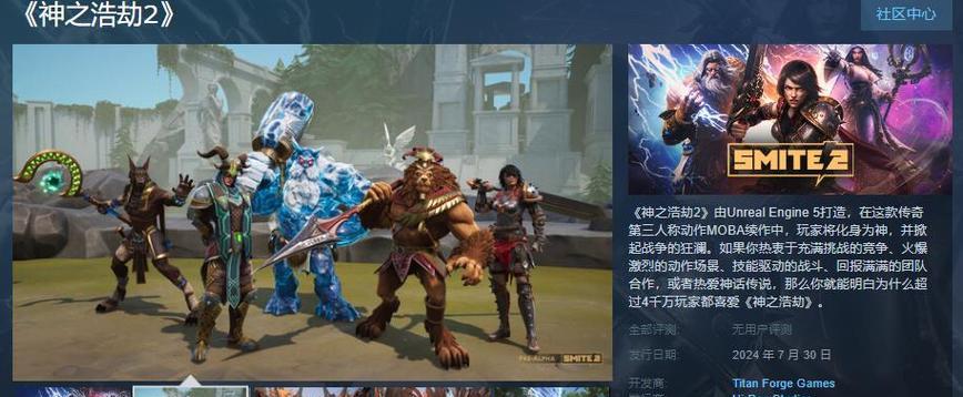 《命运2》Steam预购奖励大揭秘（从游戏资产到特别活动）