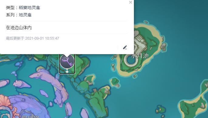 原神手游隐藏小岛探秘指南（寻找原神手游隐藏小岛的方法与技巧）