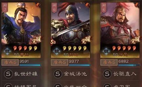 《锤子三国》武将培养方法攻略（解析游戏中武将培养的关键策略）