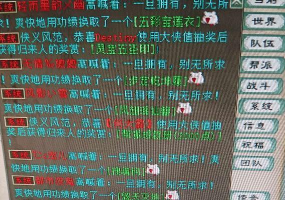 大话西游手游水灵仙属性与技能详解（打造强力阵容必备）