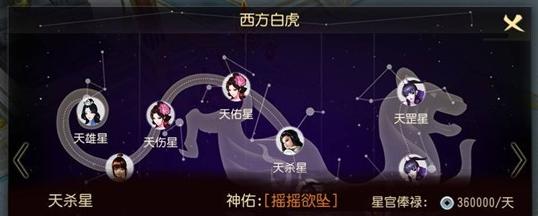 《大唐游仙记》离婚攻略（怎么离婚）