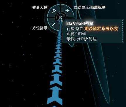 星际先锋（游戏中快速获取电力的方法）