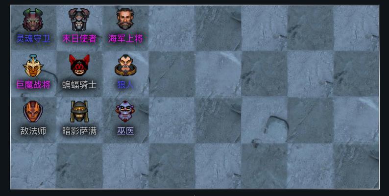 巨魔骑士流，让你称霸刀塔自走棋（掌握巨魔骑士流）