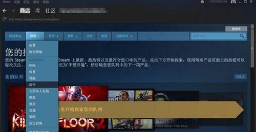 《Steam》游戏客户端无法登陆的解决方法（如何解决《Steam》游戏客户端登陆问题）