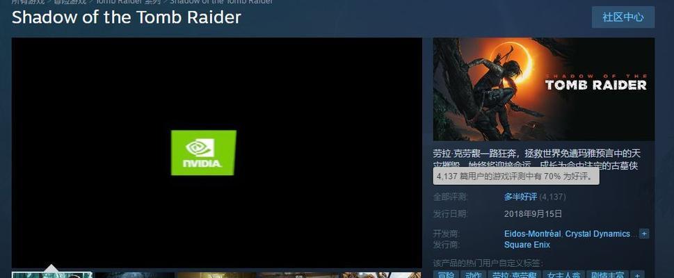 《Steam》游戏客户端无法登陆的解决方法（如何解决《Steam》游戏客户端登陆问题）