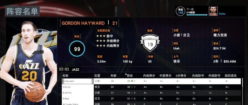 《NBA2K16》游戏攻略（成为职业球员和公园模式中的顶尖球员）